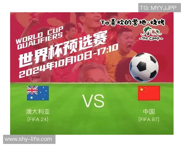 世界杯美国对阵澳大利亚精彩直播全程回顾与赛后分析